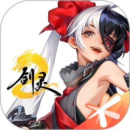 剑灵22025官方下载_剑灵2最新版免费安装