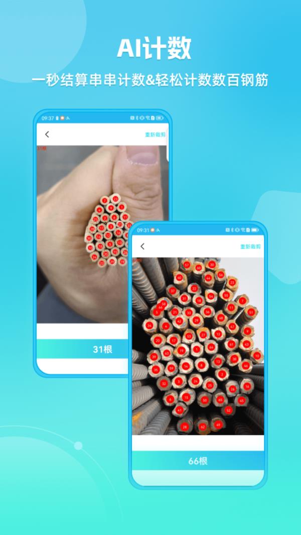 距离测量仪2025最新版下载_距离测量仪官方免费安装下载介绍图