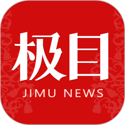 极目新闻2025最新版下载_极目新闻官方免费安装