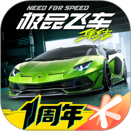 极品飞车集结2025官方下载_极品飞车集结最新版免费安装