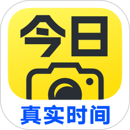 今日水印相机2025最新版下载_今日水印相机官方免费安装
