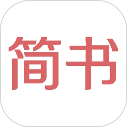 简书2025最新版下载_简书官方免费安装
