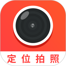 经纬度相机2025最新版下载_经纬度相机官方免费安装