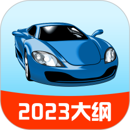 驾校宝2025最新版下载_驾校宝官方免费安装