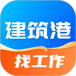 建筑港2025最新版下载_建筑港官方免费安装