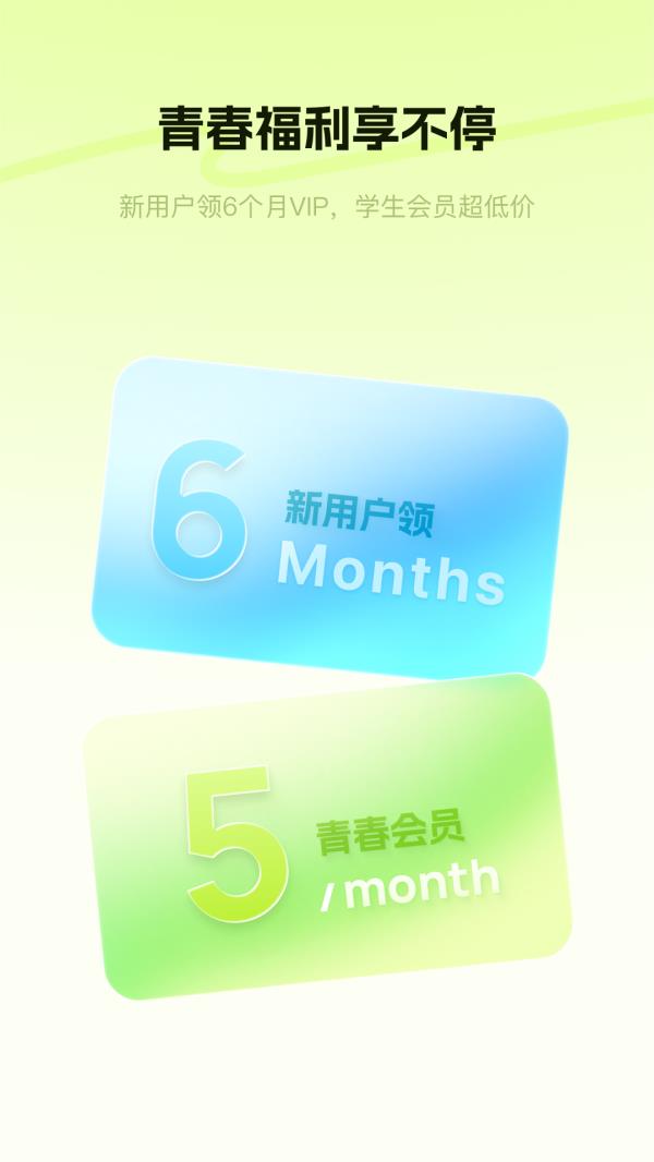 酷狗概念版2025最新版下载_酷狗概念版官方免费安装下载介绍图