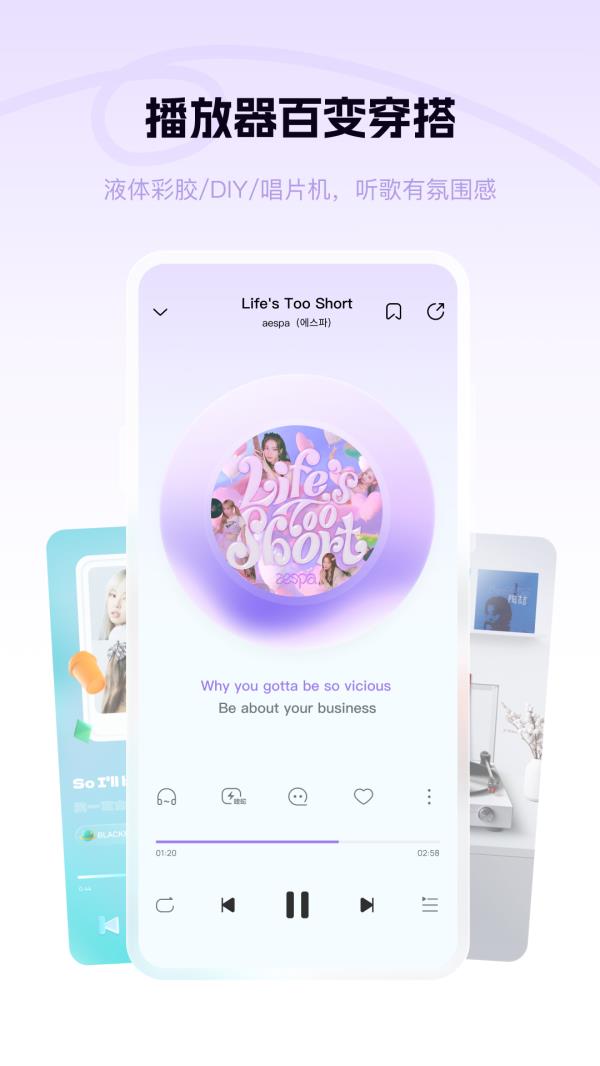 酷狗概念版2025最新版下载_酷狗概念版官方免费安装下载介绍图