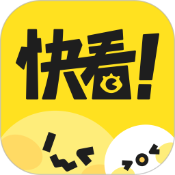 快看漫画2025最新版下载_快看漫画官方免费安装