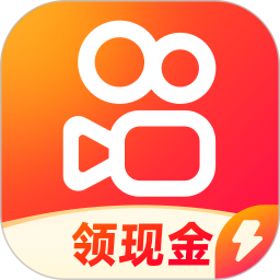 快手极速版2025最新版下载_快手极速版官方免费安装