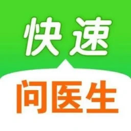 快速问医生2025最新版下载_快速问医生官方免费安装