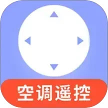 空调手机遥控器2025最新版下载_空调手机遥控器官方免费安装