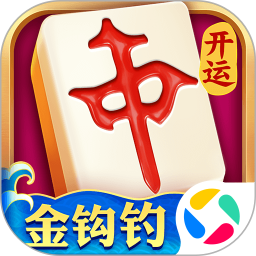 开运麻将2025官方下载_开运麻将最新版免费安装
