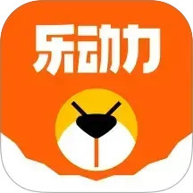 乐动力2025最新版下载_乐动力官方免费安装