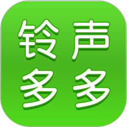 铃声多多2025最新版下载_铃声多多官方免费安装