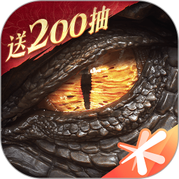 龙息神寂2025官方下载_龙息神寂最新版免费安装