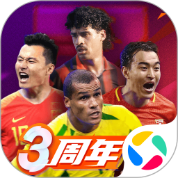 绿茵信仰2025官方下载_绿茵信仰最新版免费安装