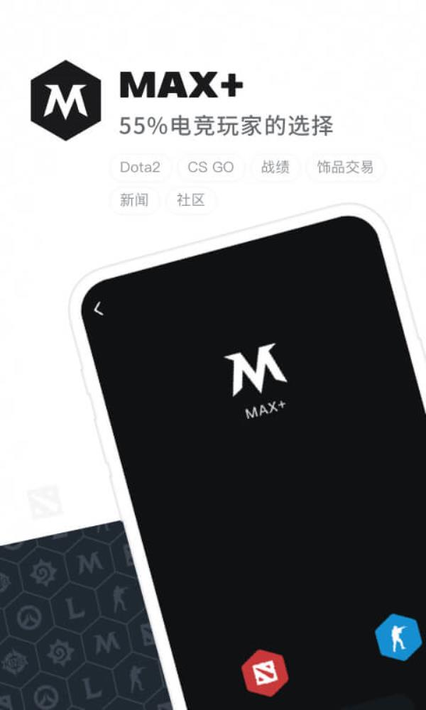 Max+2025最新版下载_Max+官方免费安装下载介绍图