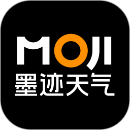 墨迹天气2025最新版下载_墨迹天气官方免费安装