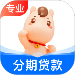 马上分期2025最新版下载_马上分期官方免费安装