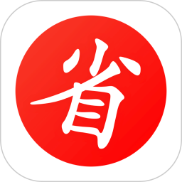 买什么都省2025最新版下载_买什么都省官方免费安装