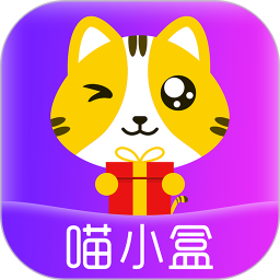 喵小盒2025最新版下载_喵小盒官方免费安装