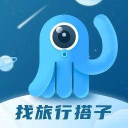 墨鱼旅行2025最新版下载_墨鱼旅行官方免费安装