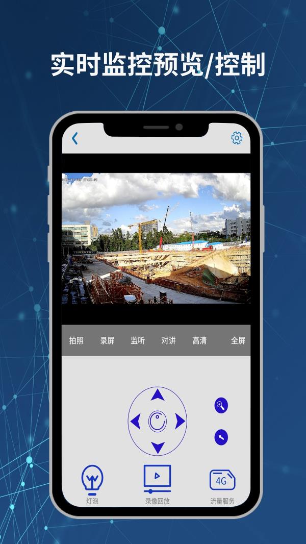 Neye3C2025最新版下载_Neye3C官方免费安装下载介绍图