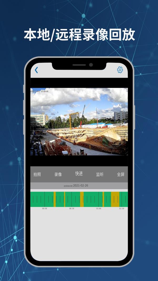 Neye3C2025最新版下载_Neye3C官方免费安装下载介绍图