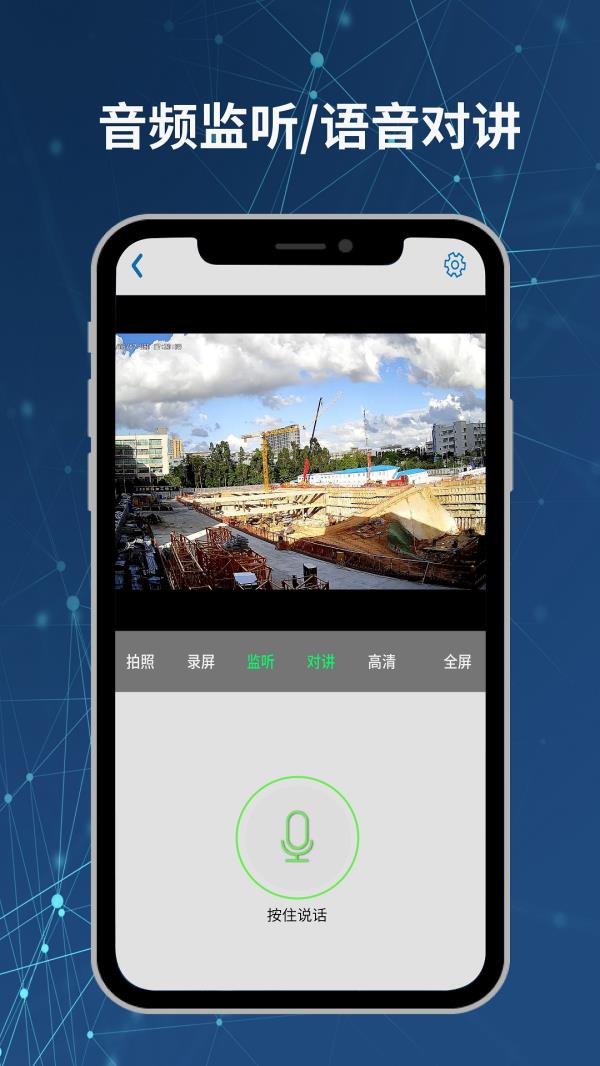 Neye3C2025最新版下载_Neye3C官方免费安装下载介绍图