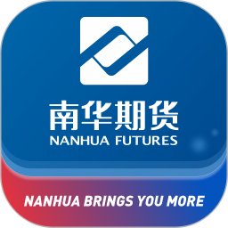 南华期货掌上交易2025最新版下载_南华期货掌上交易官方免费安装