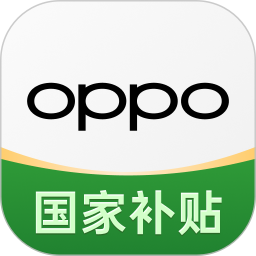 OPPO商城2025最新版下载_OPPO商城官方免费安装