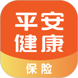 平安健康保险2025最新版下载_平安健康保险官方免费安装