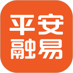 平安融易2025最新版下载_平安融易官方免费安装