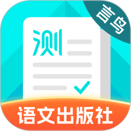 普通话测试2025最新版下载_普通话测试官方免费安装