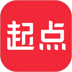 起点读书2025最新版下载_起点读书官方免费安装