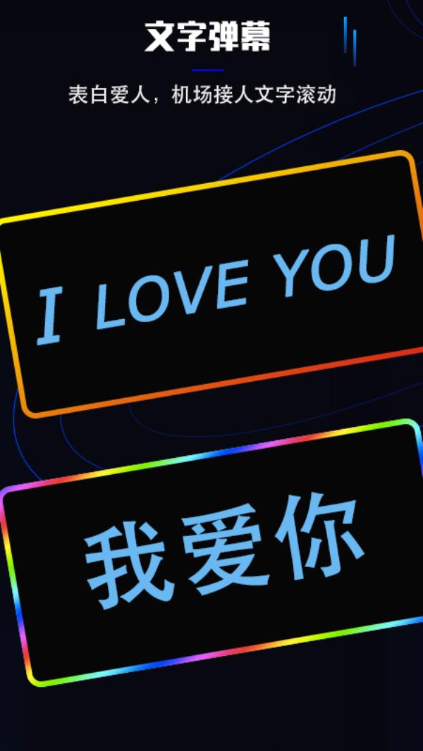 曲面闪光2025最新版下载_曲面闪光官方免费安装下载介绍图