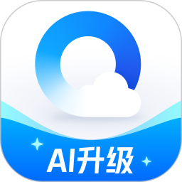 QQ浏览器2025最新版下载_QQ浏览器官方免费安装