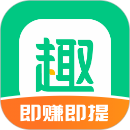 趣头条2025最新版下载_趣头条官方免费安装