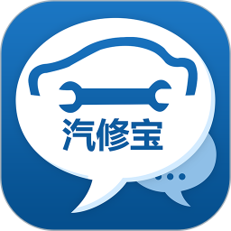 汽修宝2025最新版下载_汽修宝官方免费安装