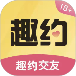 趣约交友2025最新版下载_趣约交友官方免费安装