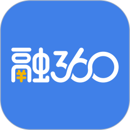 融3602025最新版下载_融360官方免费安装