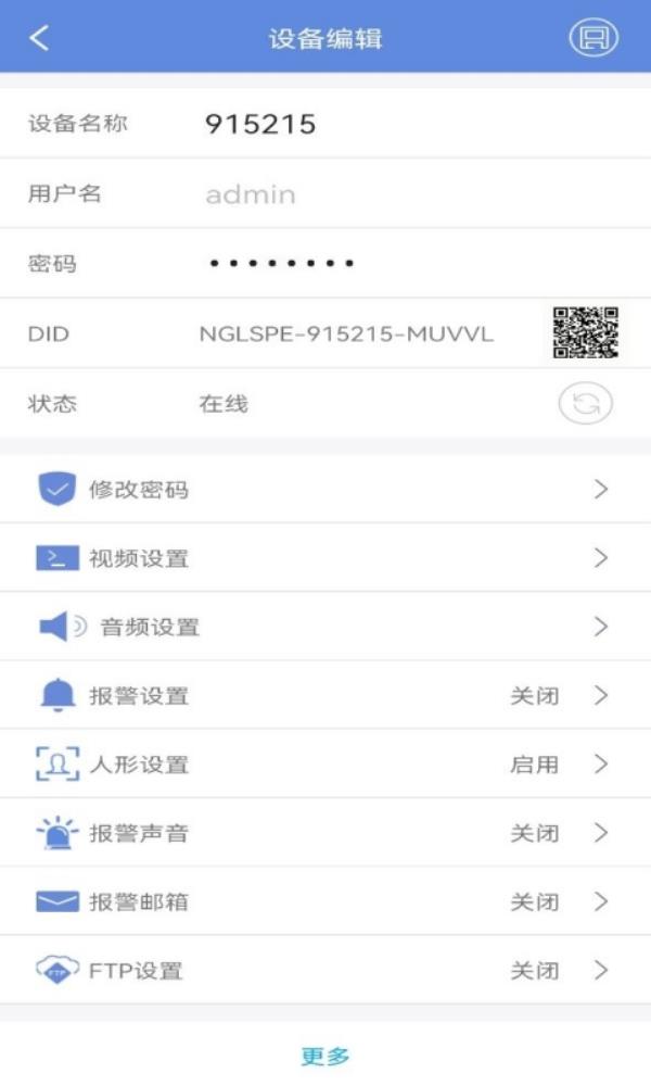 睿博士2025最新版下载_睿博士官方免费安装下载介绍图
