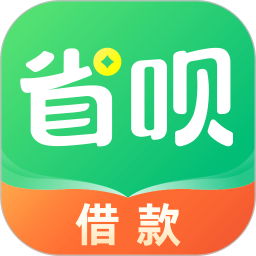 省呗2025最新版下载_省呗官方免费安装