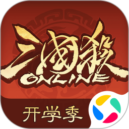 三国杀OL互通版2025官方下载_三国杀OL互通版最新版免费安装