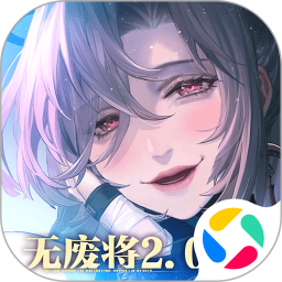 三国志幻想大陆2枭之歌2025官方下载_三国志幻想大陆2枭之歌最新版免费安装