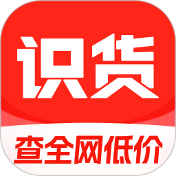 识货2025最新版下载_识货官方免费安装