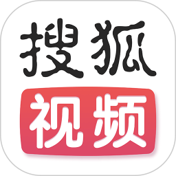 搜狐视频2025最新版下载_搜狐视频官方免费安装