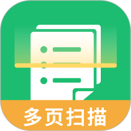 扫描仪2025最新版下载_扫描仪官方免费安装