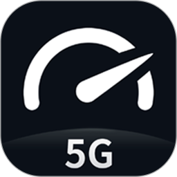 speedtest5g2025最新版下载_speedtest5g官方免费安装