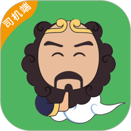 沙师弟司机2025最新版下载_沙师弟司机官方免费安装